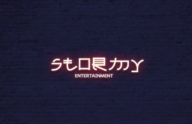 Stormy Entertainment