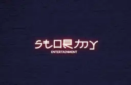 Stormy Entertainment