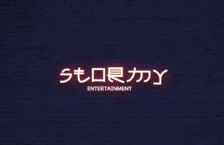 Stormy Entertainment